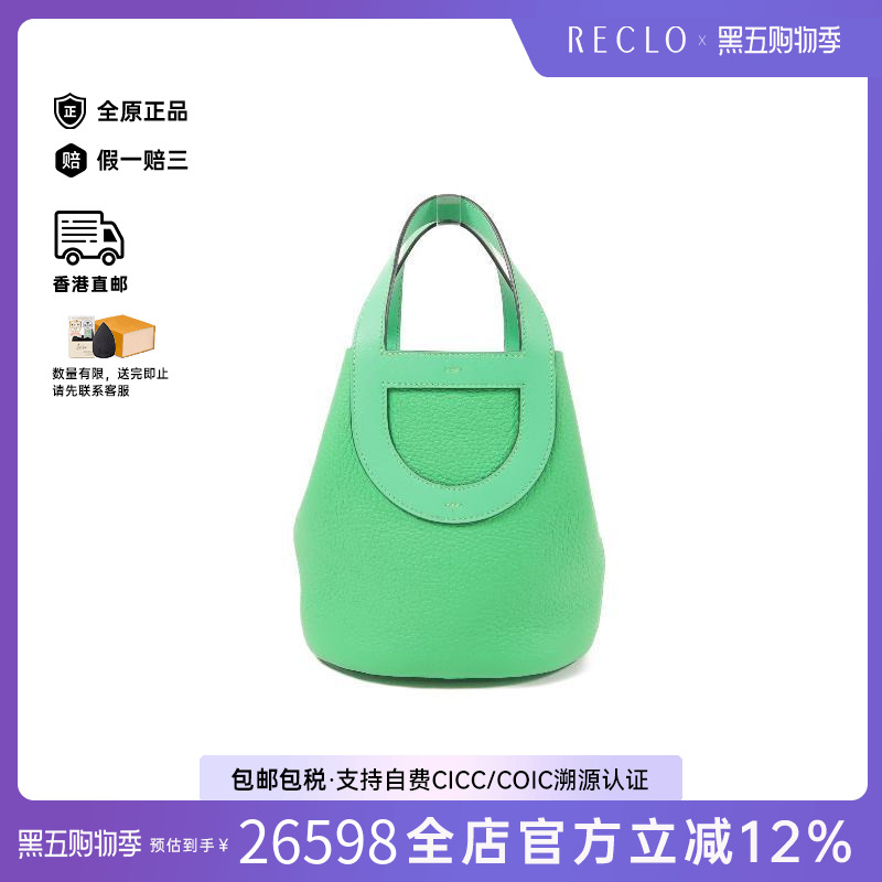 中古Hermes爱马仕手提包