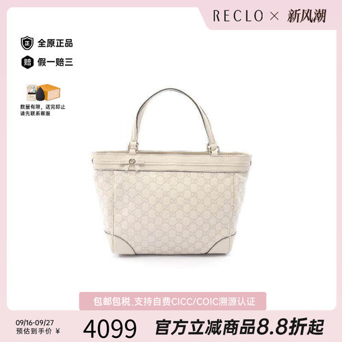中古-日本进口Gucci古驰托特包