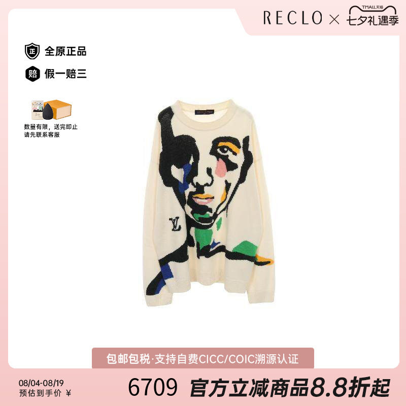 中古LV路易威登上衣レディース