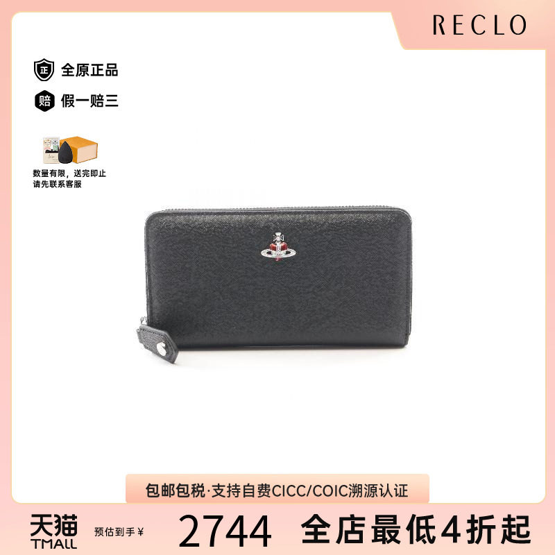 中古VivienneWestwood薇薇安