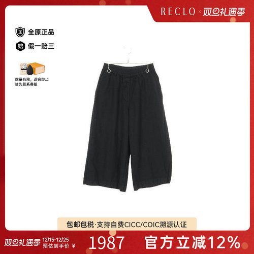 中古Loewe罗意威裤子レディース