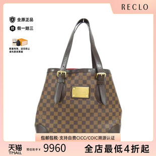 中古LV路易威登女包A级95新 Hampstead棋盘格手提包reclo