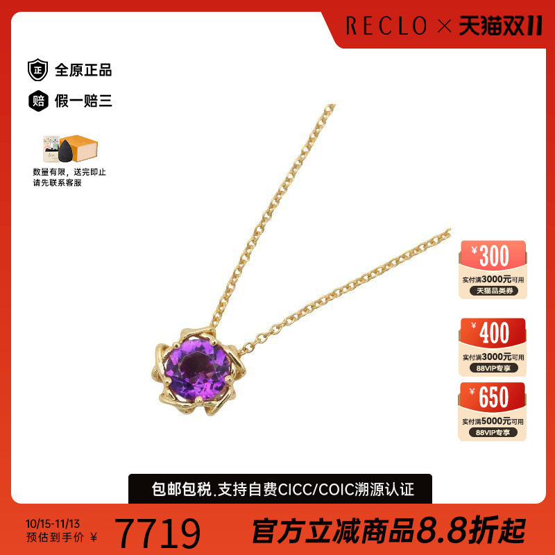 中古Tiffany&Co蒂芙尼项链