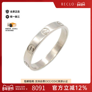 中古Cartier卡地亚男A级95新ring戒指18K白金戒指银色正品休闲