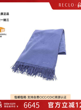 中古Hermes爱马仕男A级95新Stall披肩围巾羊毛围巾/丝巾蓝色