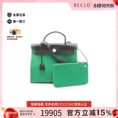 中古Hermes爱马仕手提包