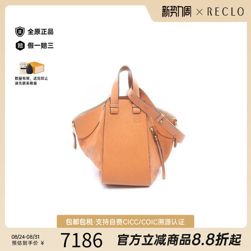 中古Loewe罗意威手提包