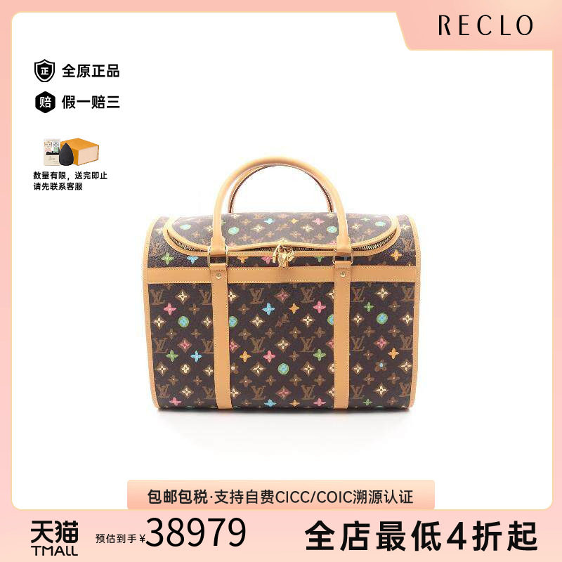 中古LV路易威登手提包メンズ