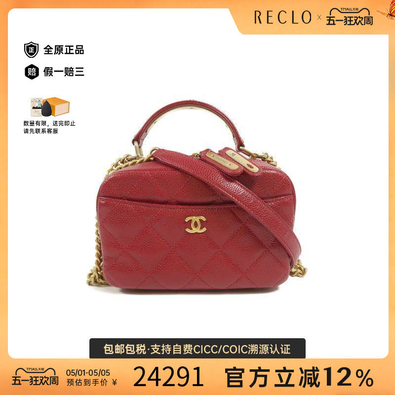 中古Chanel香奈儿女包A级95新Camera Bag相机包牛皮斜挎包红色
