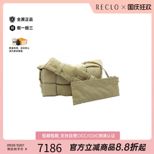 中古BottegaVeneta葆蝶家斜挎包