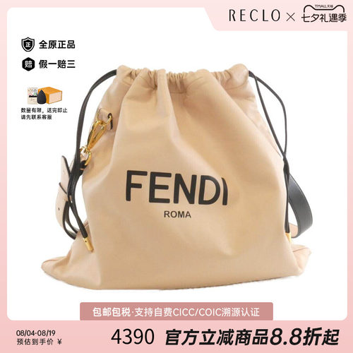 中古FENDI芬迪女包斜挎包