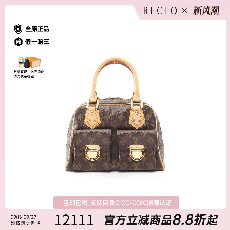 中古LV路易威登手提包レディース