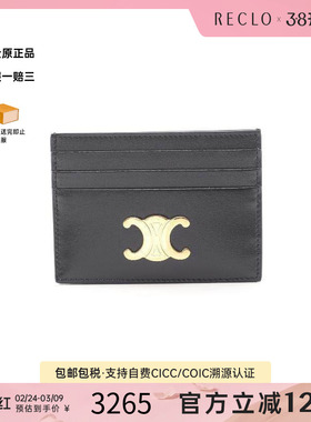 中古Celine赛琳女S级99新card case卡包牛皮卡包黑色reclo正品