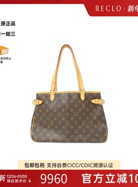 中古LV路易威登女包A级95新Batignolles Horizontal老花单肩包