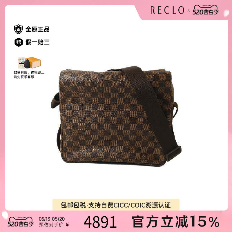 中古LV路易威登男包B级9新Shoulder bag肩包涂层/防水帆布斜挎包
