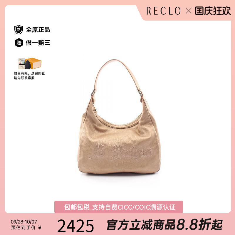 中古Bvlgari宝格丽单肩包