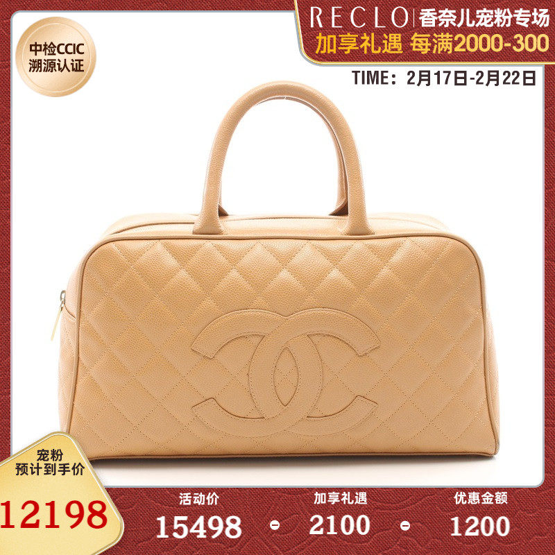 CHANEL 香奈儿(B)9新菱格纹 手提包 迷你波士顿包731779RECLO中古