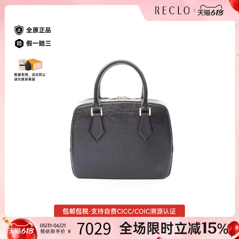 中古LV路易威登女包A级95新Handbag手包牛皮手提包黑色