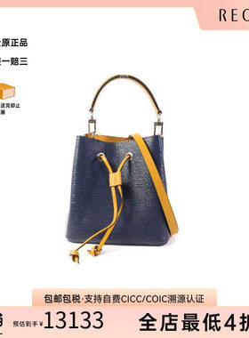 中古LV路易威登斜挎包レディース