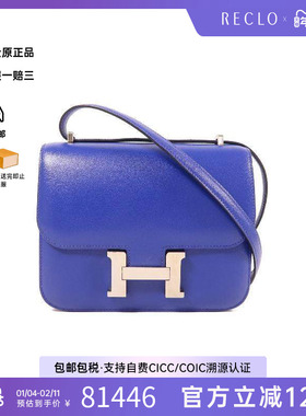 中古Hermes爱马仕女包B级9新Constance康康系列牛皮斜挎包蓝色HK
