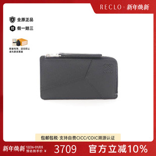 中古Loewe罗意威男S级99新card case卡包牛皮零钱包黑色