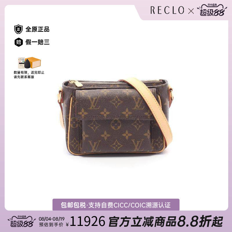 中古LV路易威登斜挎包レディース