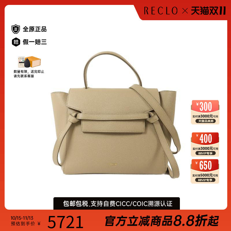 中古Celine赛琳斜挎包レディース
