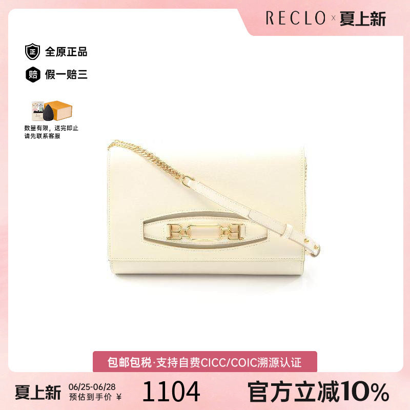 中古Bally巴利斜挎包レディース