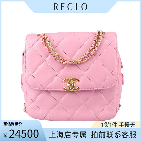 中古9新香奈儿粉色羊皮双肩包