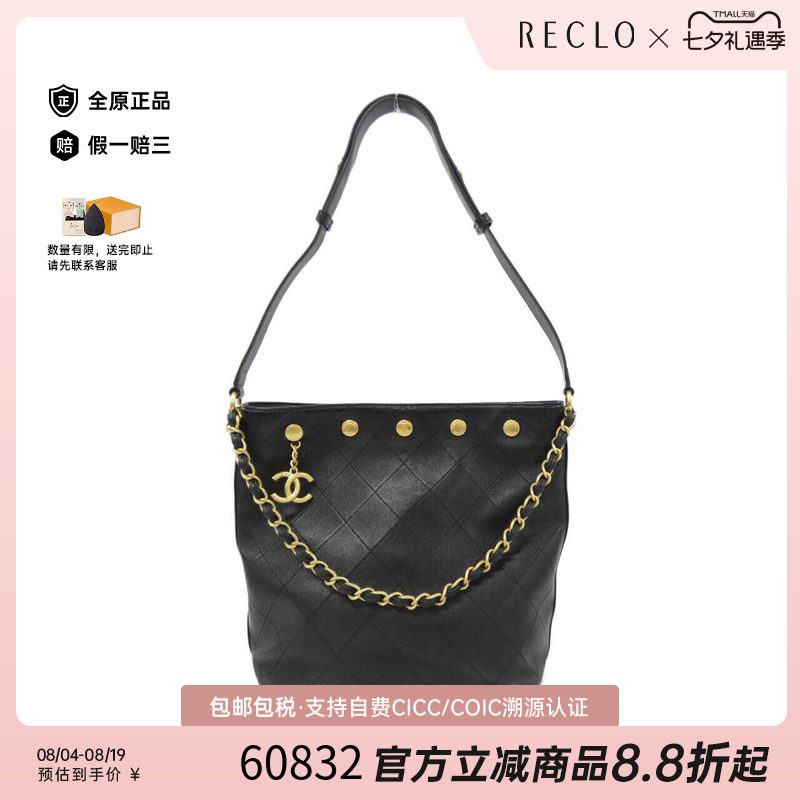 中古CHANEL香奈儿女包斜挎包