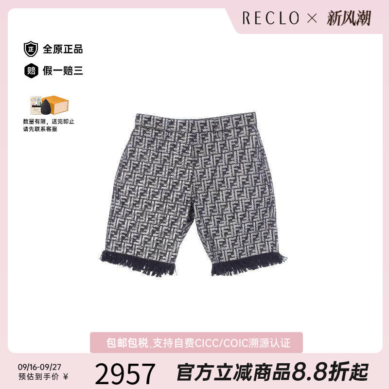 中古Fendi芬迪裤子メンズ棉