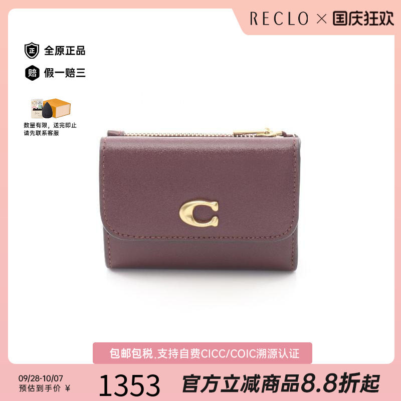 中古Coach蔻驰短钱包レディース