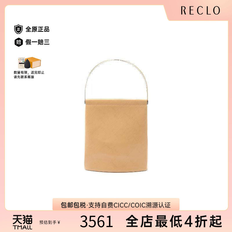 中古Cartier卡地亚手提包