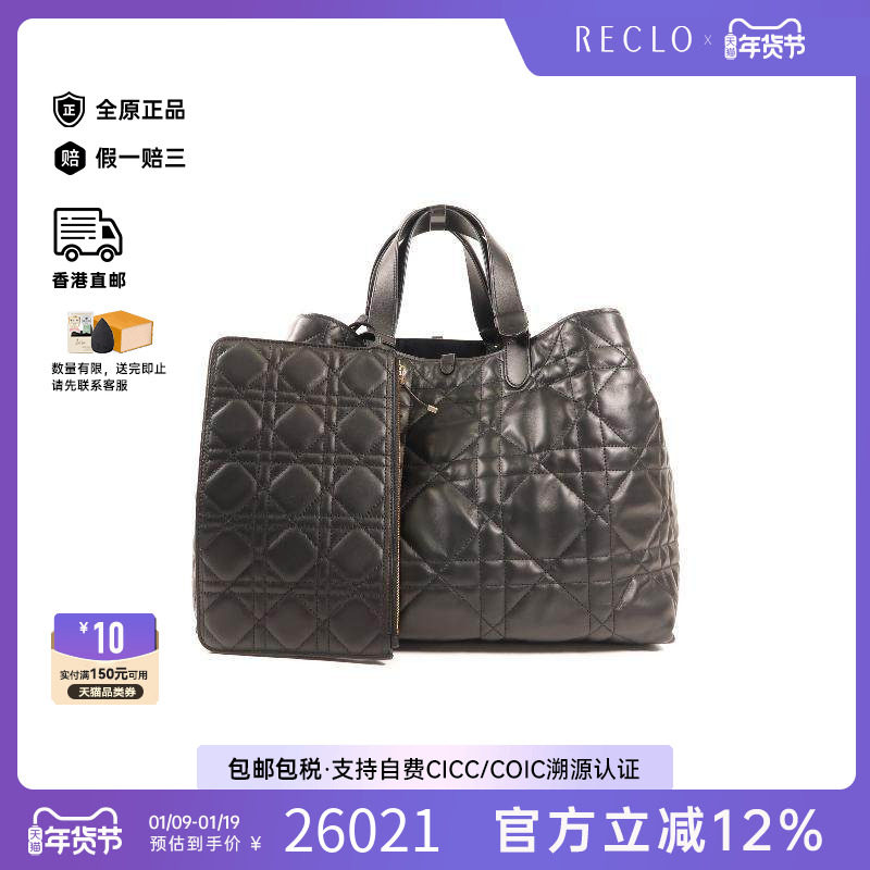中古Dior迪奥女包A级95新tote bag托特包牛皮托特包黑色