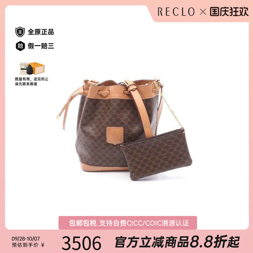 中古Celine赛琳单肩包レディース