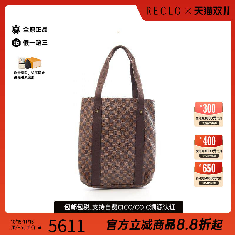 中古LV路易威登托特包