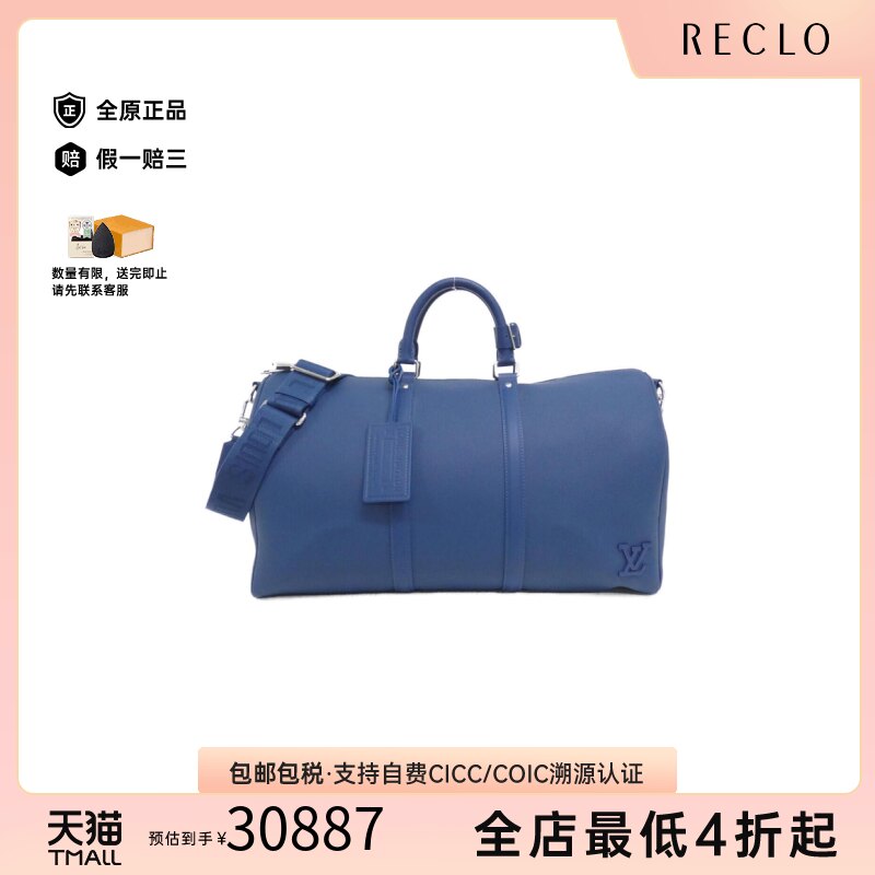 中古LV路易威登Keepall女包