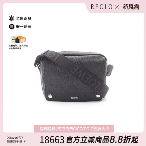 中古Loewe罗意威斜挎包メンズ
