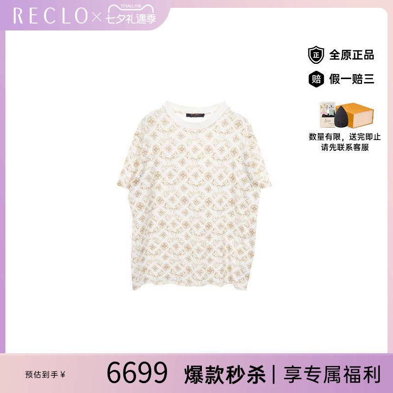 中古LV路易威登上衣メンズ棉