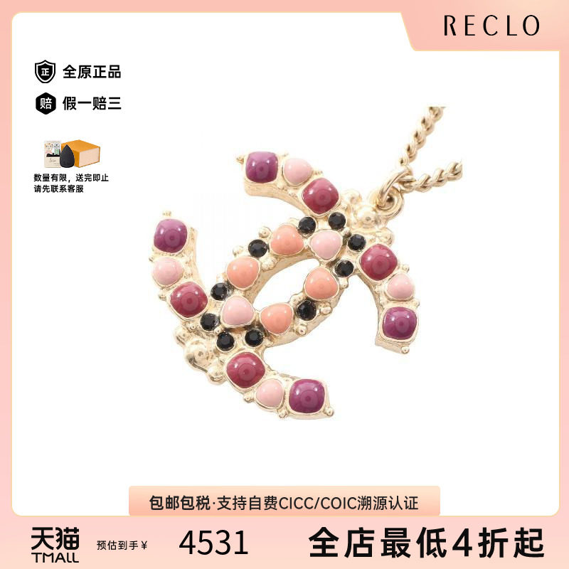 中古Chanel香奈儿项链レディース