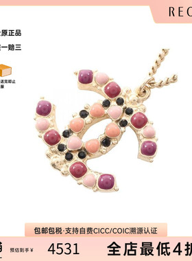 中古Chanel香奈儿项链レディース