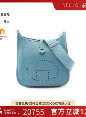 中古Hermes爱马仕女包B级9新Evelyn 3PM伊芙琳牛皮斜挎包蓝色