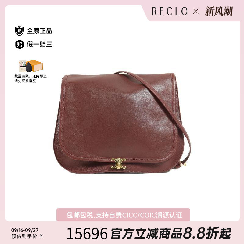 中古Celine赛琳斜挎包レディース