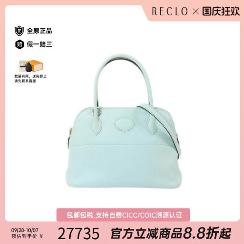 中古Hermes爱马仕斜挎包