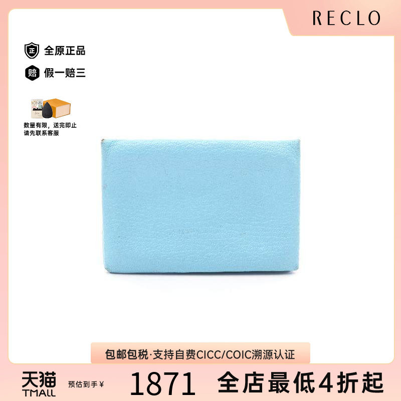 中古Hermes爱马仕零钱包