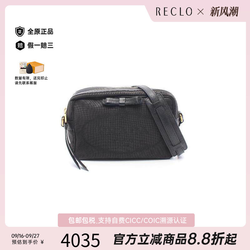 中古Prada普拉达斜挎包