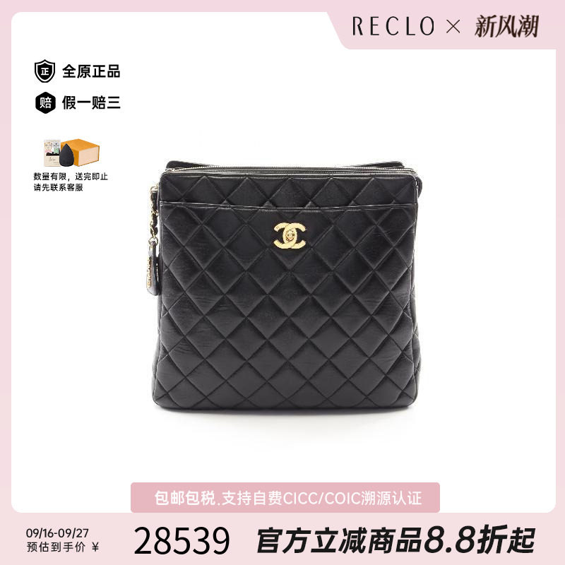 中古Chanel香奈儿双肩包