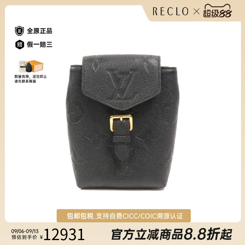 中古LV路易威登斜挎包レディース