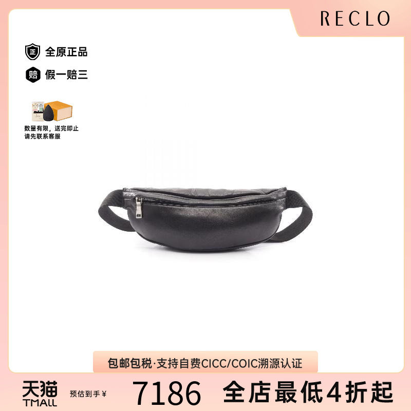 中古Prada普拉达腰包レディース