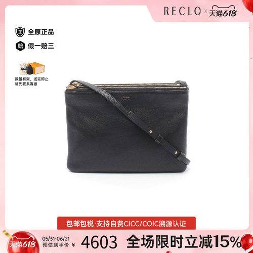中古Celine赛琳斜挎包レディース